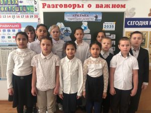 Разговоры о важном «Арктика-территория развития»