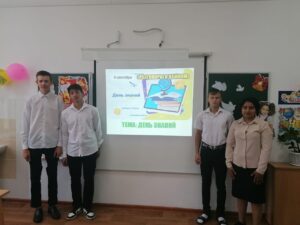 Разговоры о важном- День знаний